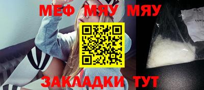 меф Малгобек