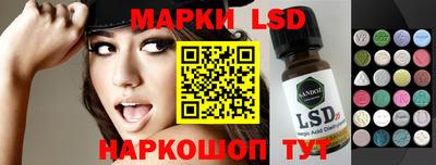 дурь Мариинск