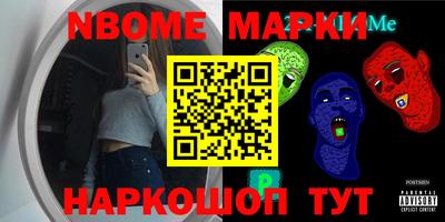 меф Малгобек