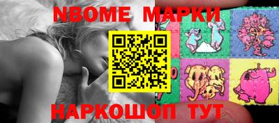 марки lsd Малоярославец