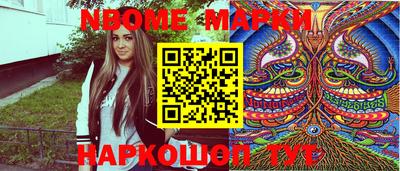 марки lsd Малоярославец