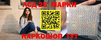 дурь Мариинск