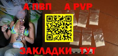 меф Малгобек
