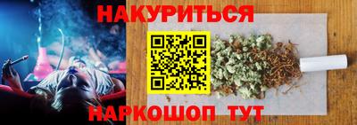 меф Малгобек
