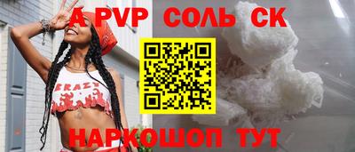 дурь Мариинск