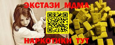 меф Малгобек