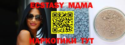 дурь Мариинск