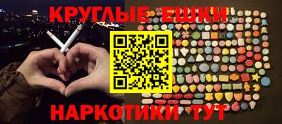 меф Малгобек