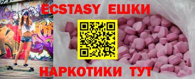 меф Малгобек