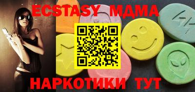 меф Малгобек