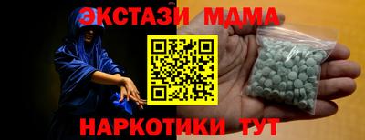 дурь Мариинск