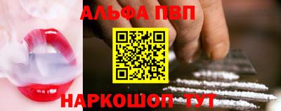 дурь Мариинск
