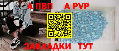 дурь Мариинск