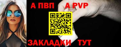 меф Малгобек