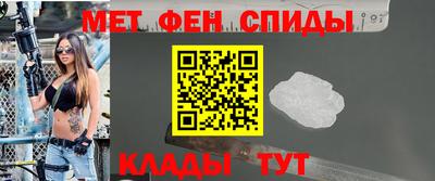 меф Малгобек