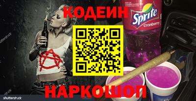 меф Малгобек