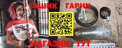 меф Малгобек