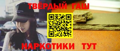 меф Малгобек