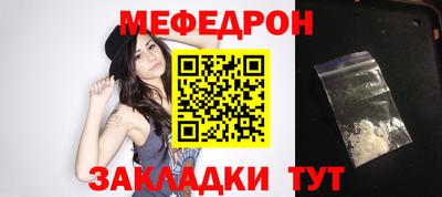 дурь Мариинск