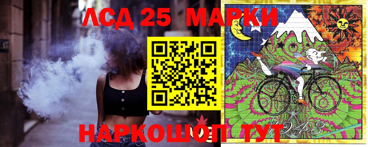 Марки 25I-NBOMe 1,8мг  Вход с VPN  Воскресенск  Марки 25I-NBOMe 1,8мг 