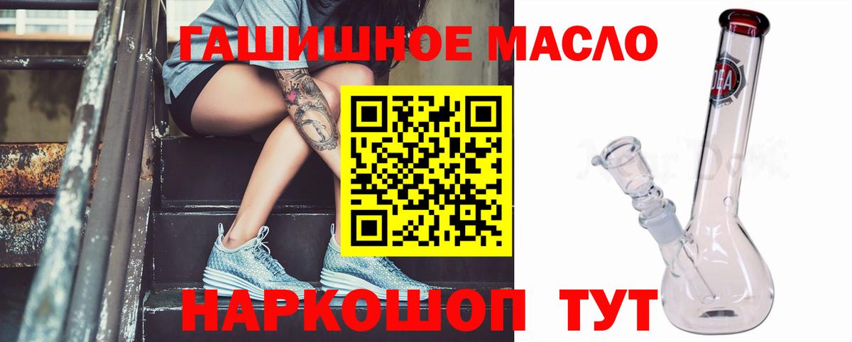 Воскресенск  Дистиллят ТГК Wax  купить   Вход с VPN  ТГК жижа 