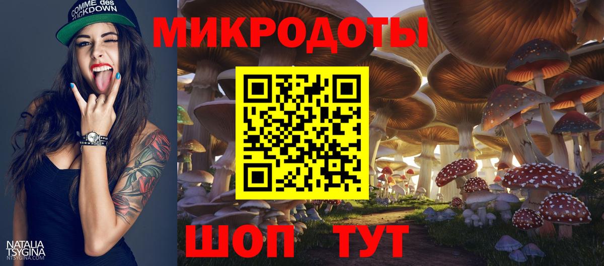 Галлюциногенные грибы ЛСД Воскресенск