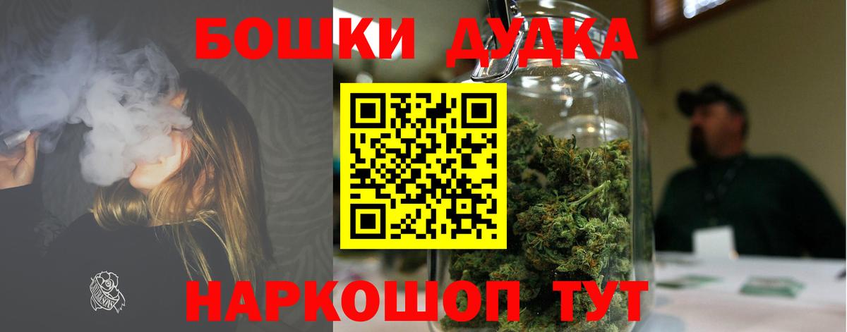 Шишки марихуана AK-47  Канабис конопля  Марихуана гибрид  Бошки марихуана Ganja  Вход с VPN  Воскресенск 